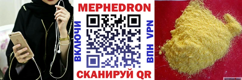 Что такое Краснозаводск А ПВП  Меф мяу мяу  Псилоцибиновые грибы  Канабис  ГАШИШ 