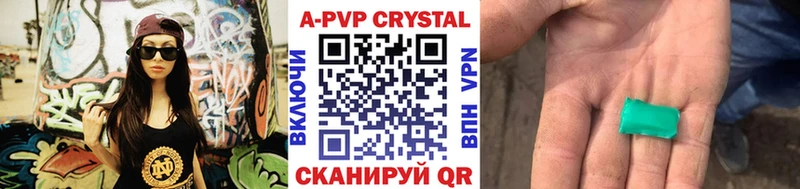 как найти закладки Краснозаводск Alfa_PVP мука