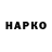 ГАШ ice o lator NikAKo Play