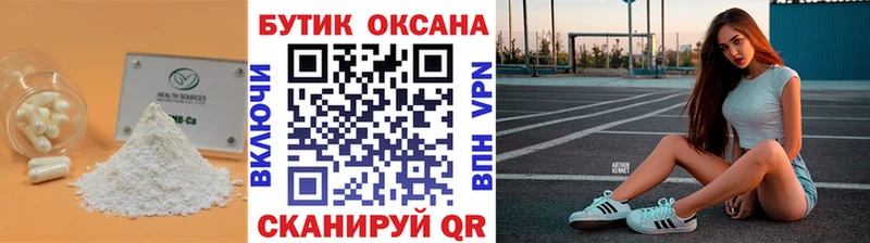 Бутират буратино  ОМГ ОМГ зеркало  Краснозаводск  цена  