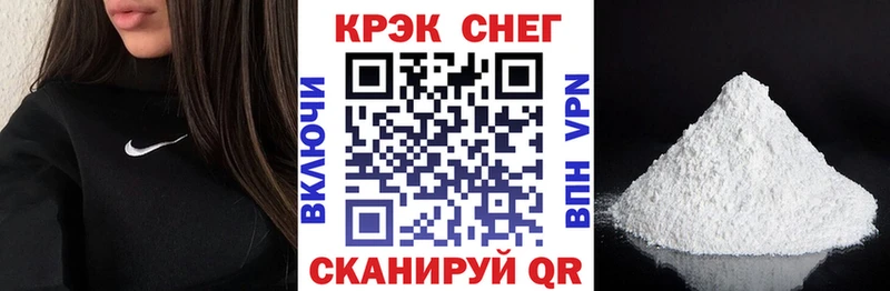 shop официальный сайт  Краснозаводск  COCAIN Боливия  что такое наркотик  гидра зеркало 