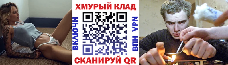 ГЕРОИН хмурый  KRAKEN вход  Краснозаводск 