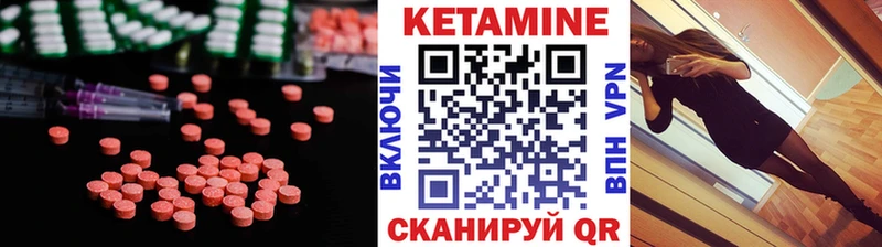 Кетамин VHQ наркотики Краснозаводск