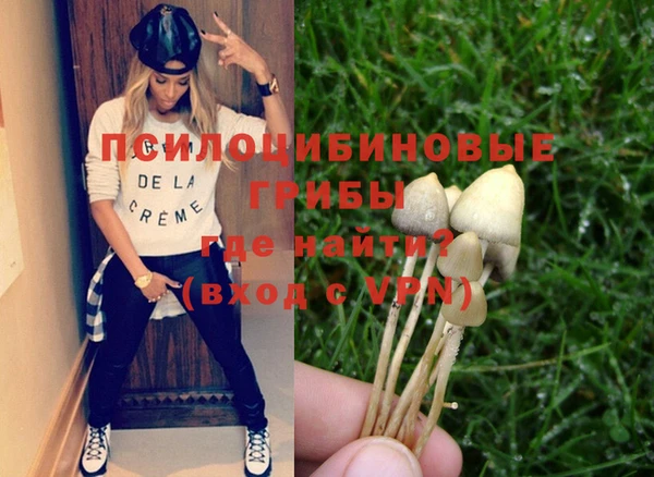MESCALINE Покровск