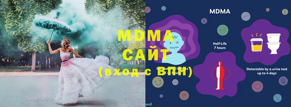 MESCALINE Покровск