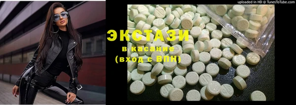 MDMA Абдулино