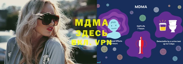 MDMA Абдулино