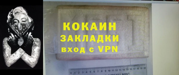 MDMA Premium VHQ Абинск
