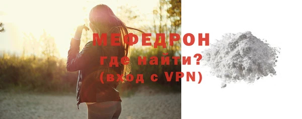 MESCALINE Покровск
