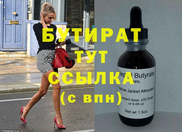 MDMA Абдулино