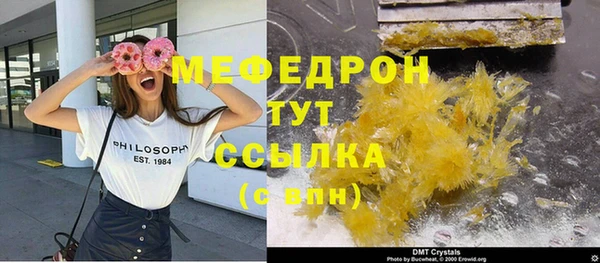 MESCALINE Покровск