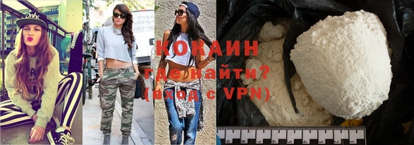 MDMA Premium VHQ Абинск