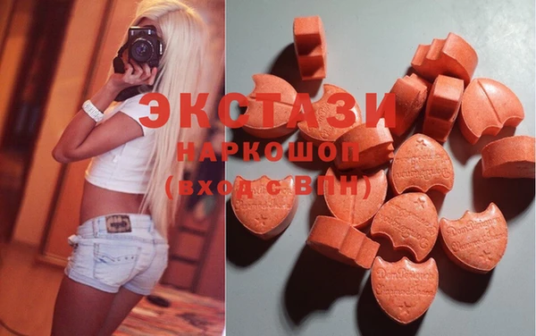 ПСИЛОЦИБИНОВЫЕ ГРИБЫ Абаза