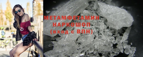 MDMA Premium VHQ Абинск