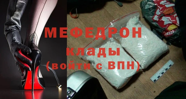 MESCALINE Покровск