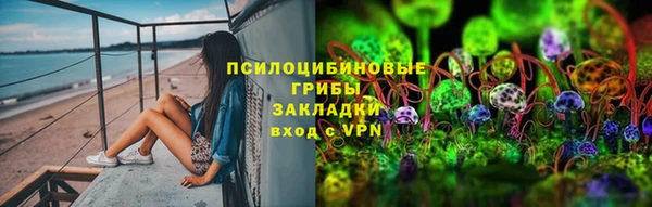 MESCALINE Покровск