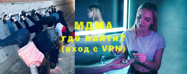 ПСИЛОЦИБИНОВЫЕ ГРИБЫ Абаза