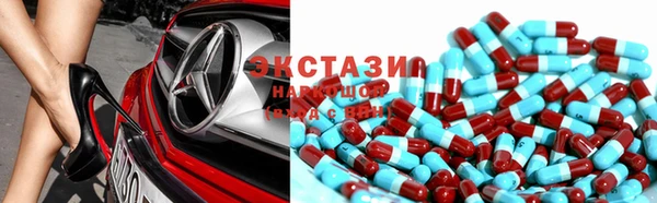 MDMA Абдулино