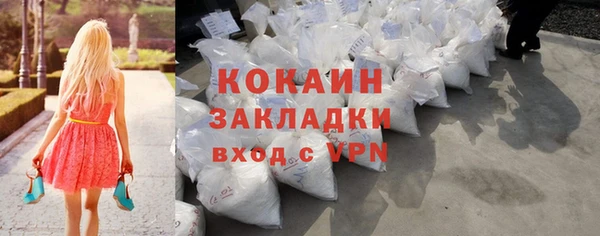 MDMA Абдулино