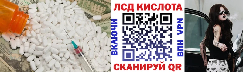 LSD-25 экстази ecstasy  Краснозаводск 