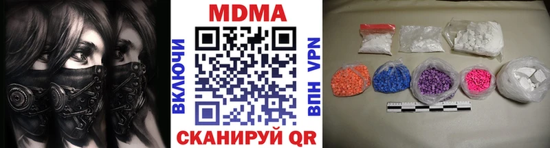 MDMA молли  даркнет сайт  Краснозаводск 