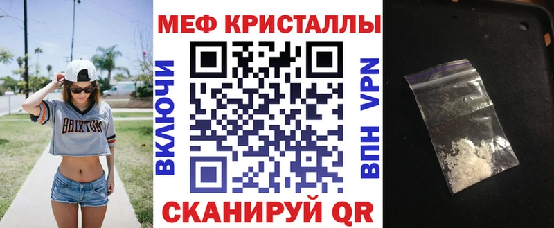 МЕФ VHQ  Краснозаводск 