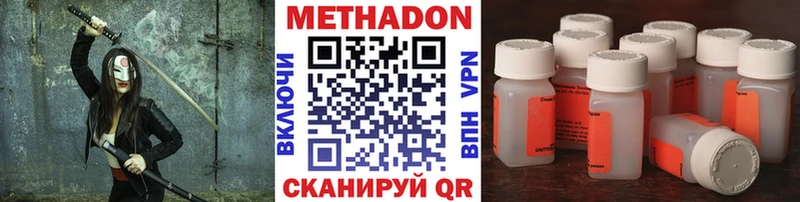 МЕТАДОН белоснежный Краснозаводск