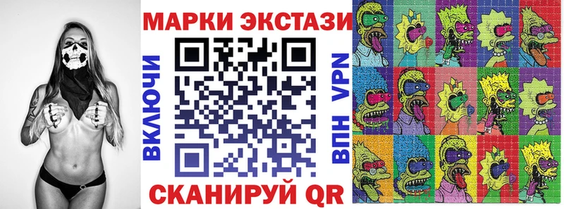 сайты даркнета как зайти  Краснозаводск  Наркотические марки 1500мкг  мега как войти 