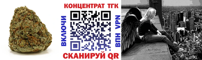 наркотики  сайты даркнета клад  Дистиллят ТГК концентрат  Краснозаводск 